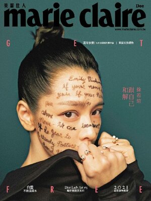 cover image of Marie Claire 美麗佳人國際中文版